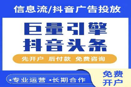 今日头条信息流广告的创意案例集锦