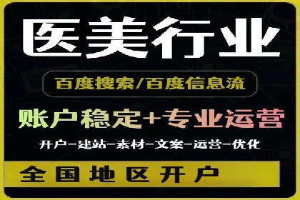 头条信息流广告优化策略：某大牌的营销案例