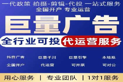 抖音信息流广告策略案例分析